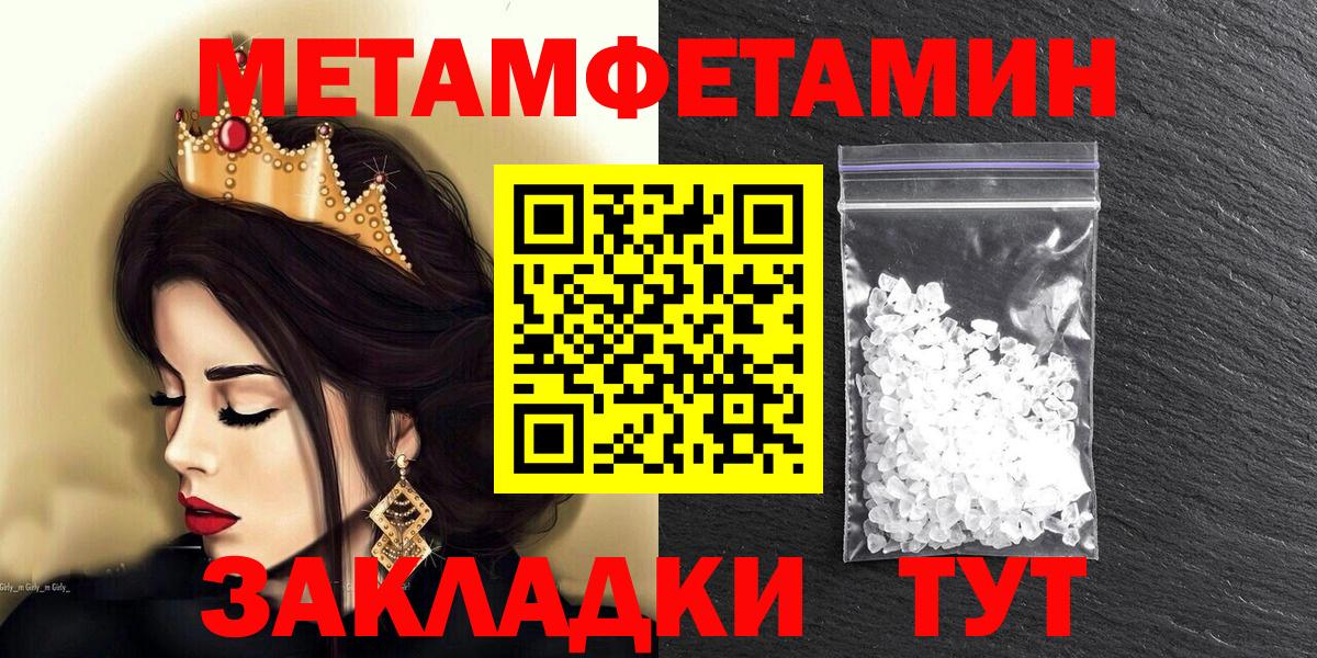 АМФ Розовый Оренбург