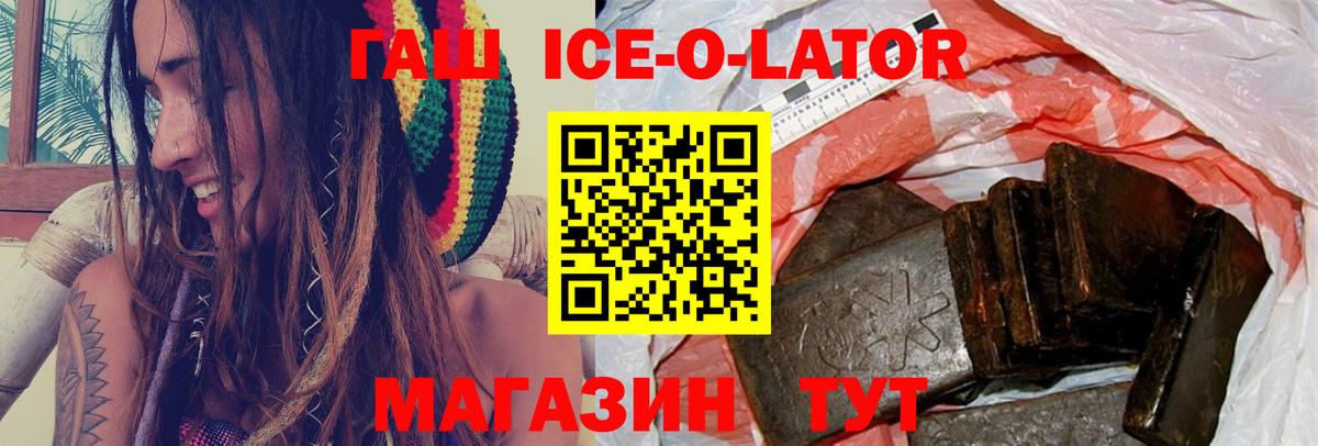 Гашиш  Гашиш AMNESIA HAZE  Вход с VPN  Оренбург  цена наркотик  ГАШИШ гарик 
