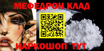 каннабис Рыбинск