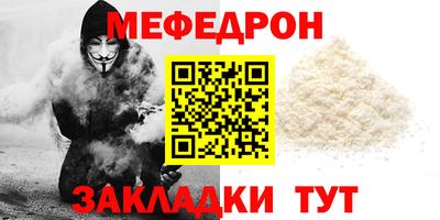 каннабис Рыбинск