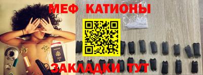 каннабис Рыбинск