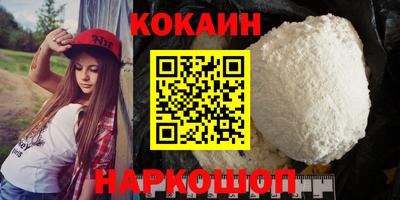 каннабис Рыбинск