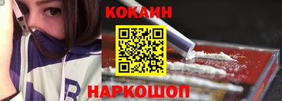 мяу мяу кристалл Рязань