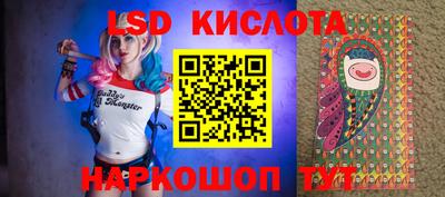 мяу мяу кристалл Рязань
