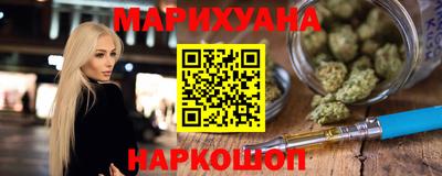 каннабис Рыбинск