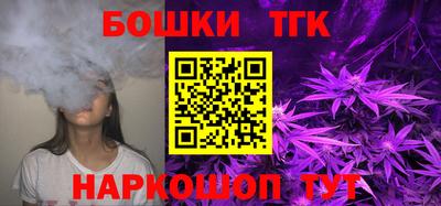 мяу мяу кристалл Рязань