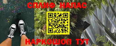 каннабис Рыбинск