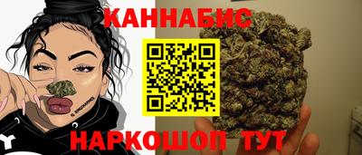 каннабис Рыбинск