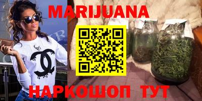мяу мяу кристалл Рязань