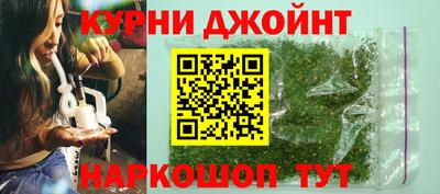 мяу мяу кристалл Рязань
