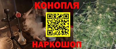 мяу мяу кристалл Рязань