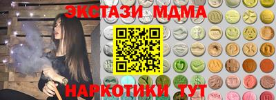 мяу мяу кристалл Рязань