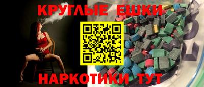 мяу мяу кристалл Рязань