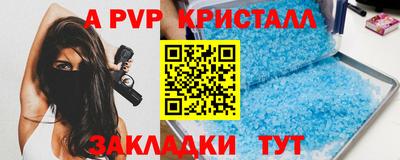 мяу мяу кристалл Рязань
