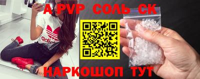 мяу мяу кристалл Рязань