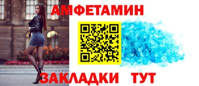 мяу мяу кристалл Рязань