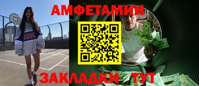 каннабис Рыбинск