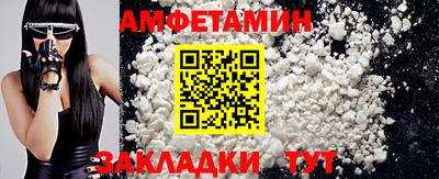мяу мяу кристалл Рязань