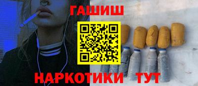 мяу мяу кристалл Рязань