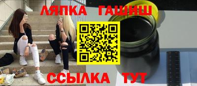 мяу мяу кристалл Рязань