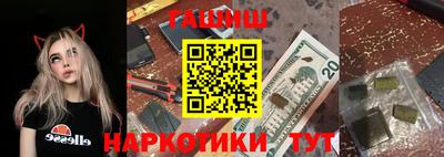 каннабис Рыбинск
