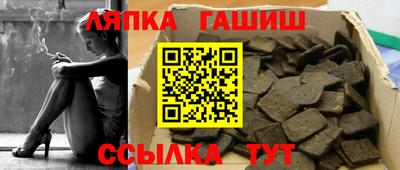 apvp Рузаевка