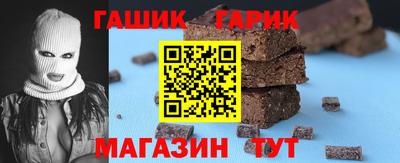каннабис Рыбинск