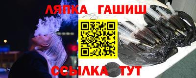 каннабис Рыбинск