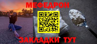 каннабис Рыбинск