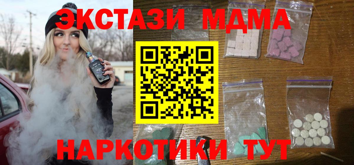 Гашиш  COCAIN  Мефедрон   Вход с VPN  Оренбург  Бошки Шишки  Метамфетамин 