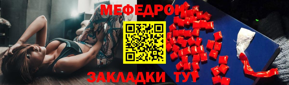МЕФ 4 MMC  Вход с VPN  МЕФ 4 MMC  МЕФ  Оренбург 
