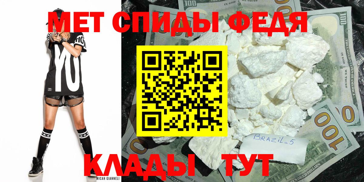 Метамфетамин винт  Вход с VPN  Метамфетамин винт  МЕТАМФЕТАМИН  Оренбург 