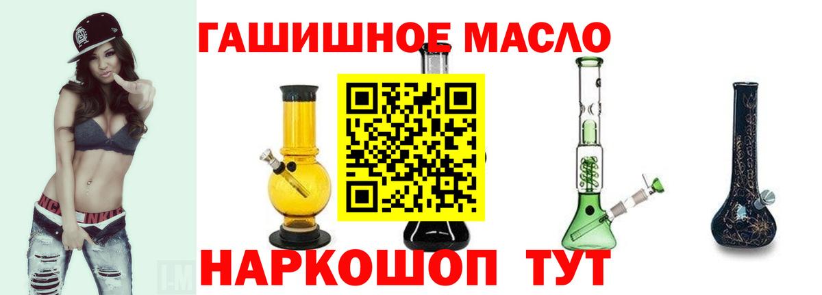 Дистиллят ТГК вейп Оренбург