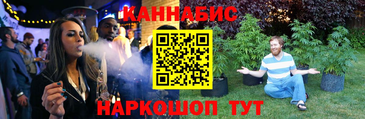 МАРИХУАНА THC 21%  Вход с VPN  Оренбург  Канабис индика  Каннабис MAZAR 